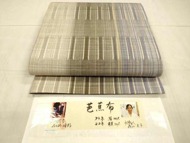 平和屋着物＊夏物　芭蕉布　染織作家　みなみ修郎　全通柄袋帯　間道　手織人：森山友子　証紙付き　正絹　逸品　DAAX8944cm
