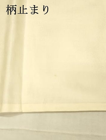 平和屋着物＊夏物　六通柄袋帯　草葉文　金銀糸　正絹　逸品　DAAX8999cm_5