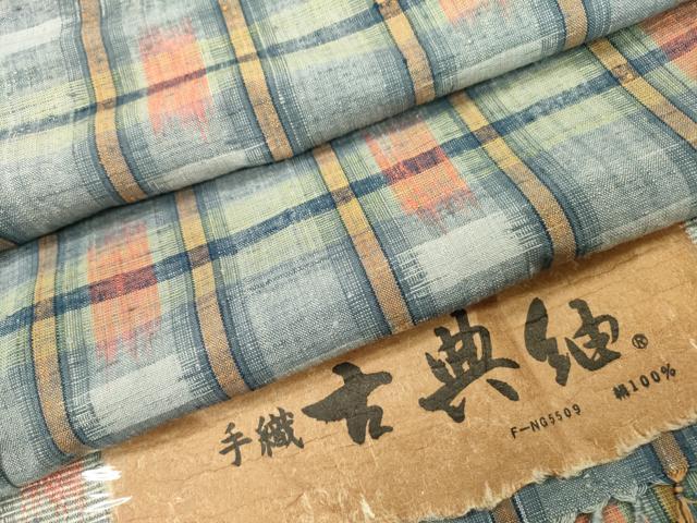 平和屋着物●古典紬　手織　間道　証紙付き　正絹　逸品　DAAX9901fe