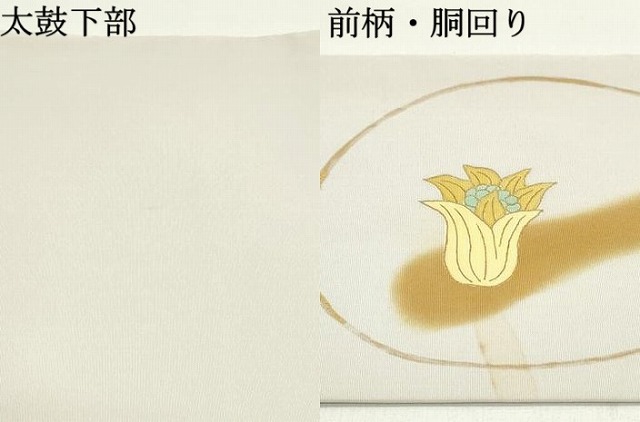 平和屋着物○塩瀬 九寸名古屋帯 駒刺繍 ふきのとう 白梅鼠色 金彩