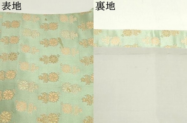平和屋着物○九寸開き名古屋帯 草花文 薄萌葱色 金糸 正絹 逸品