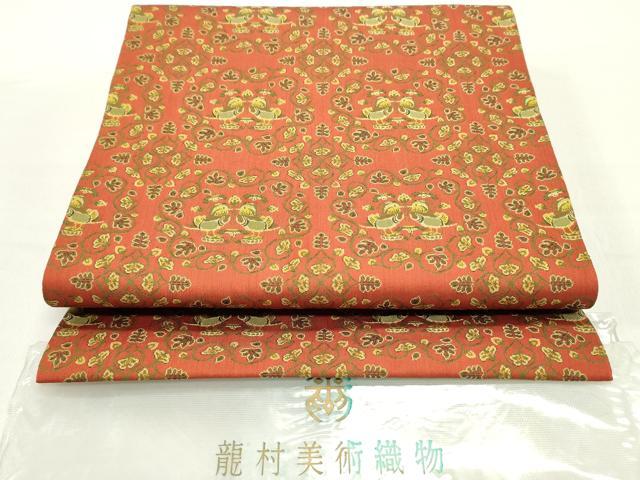 平和屋着物●西陣　龍村美術織物　九寸開き名古屋帯　鴛鴦唐草文錦　証紙・袋付き　正絹　逸品　未使用　DAAY0240ob