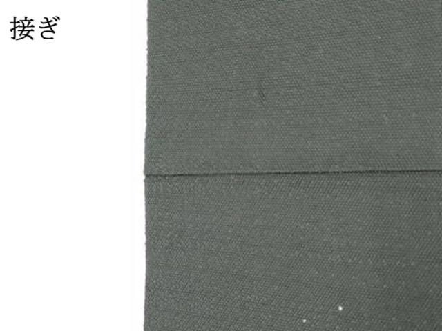 平和屋着物○八寸名古屋帯 紬地 菱繋ぎ 黒地 正絹 逸品 DAAY0262ob