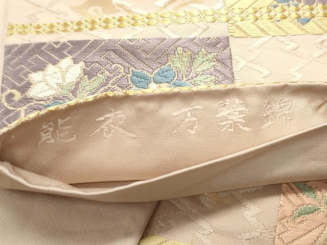 平和屋着物●六通柄袋帯　唐織　能衣　万葉錦　金糸　正絹　逸品　DAAY0382ob 平和屋着物○六通柄袋帯 唐織 能衣 万葉錦 金糸 正絹 逸品