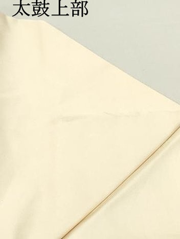 平和屋着物○九寸名古屋帯 駒刺繍 立波七宝花唐草文 金銀