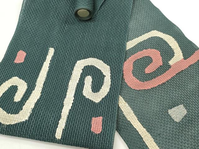 平和屋着物＊夏物　名古屋帯　帯反物　抽象文様　逸品　未使用　DAAY0881we