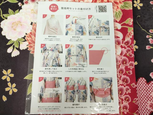 平和屋着物●二尺袖　小振袖　乱菊　藤花房　暈し染め　着付説明書付き　洗える着物　逸品　新品　DAAY1011ps 平和屋着物○二尺袖 小振袖 乱菊 藤花房 暈し染め 着付