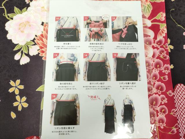 平和屋着物○二尺袖 小振袖 乱菊 藤花房 暈し染め 着付