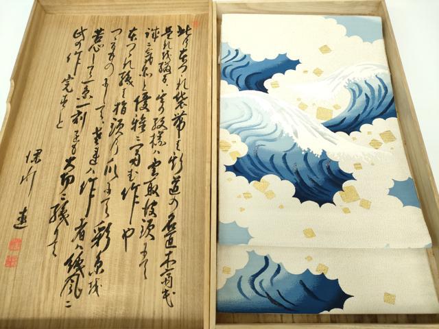 平和屋着物●爪掻き本綴れ　つけ帯　立波文　金糸　共箱付き　正絹　逸品　DAAY1018ps