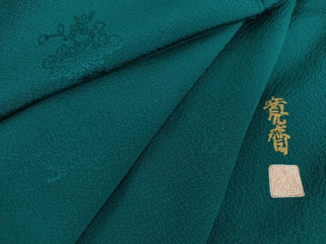 平和屋着物●世界的ファッションデザイナー　山本寛斎監修　kansaiブランド　色無地　舞花地紋　高麗納戸色　正絹　逸品　DAAY1045ps