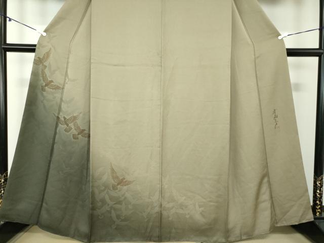 平和屋着物○染色作家 斉藤三才 訪問着 三才鳥 暈し染め 正絹