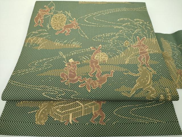 平和屋着物●本場筑前博多織　八寸名古屋帯　鳥獣戯画　正絹　逸品　DAAY1194ps