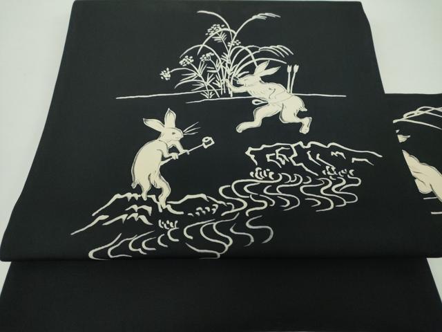 平和屋着物●塩瀬　九寸名古屋帯　手描き　鳥獣戯画　黒地　正絹　逸品　DAAY1203ps