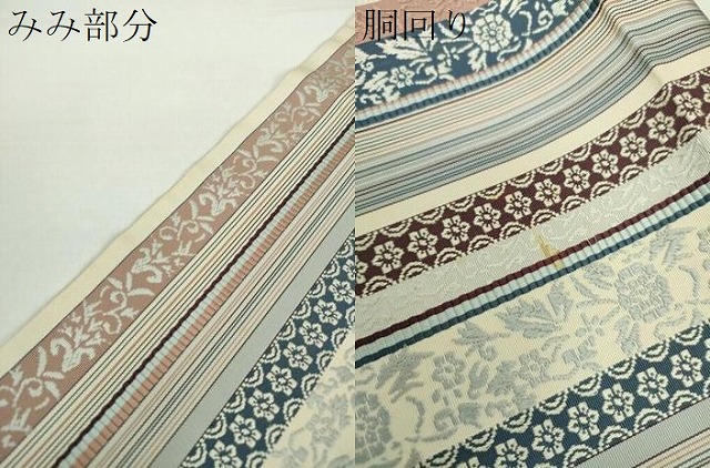 平和屋着物○本場筑前博多織 八寸名古屋帯 花間道 正絹 逸品