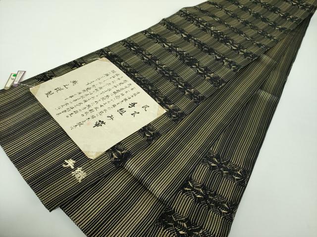 平和屋着物●六通柄袋帯　民芸　手組み帯　手織　横段文　金糸　上代38万　証紙付き　正絹　逸品　未使用　DAAY1353ps