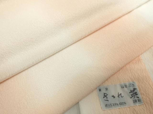 平和屋着物●洗える最高級着物　＜英＞はなぶさ謹製　長襦袢　無双仕立て　格子　暈し染め　逸品　DAAY1432ps