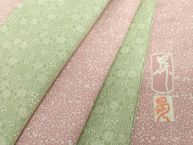 平和屋着物●東京染伝統工芸士　金田昇　小紋　霞梅間道　正絹　逸品　DAAY1688ps