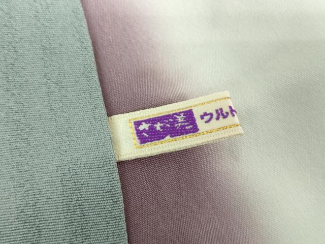 平和屋着物○上質な小紋 舞桜 さが美扱い 正絹 逸品 DAAY1700ps