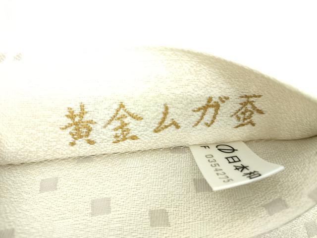 平和屋着物○インド・アッサム 野蚕糸 手織 ムガシルク 黄金ムガ蚕 六通柄