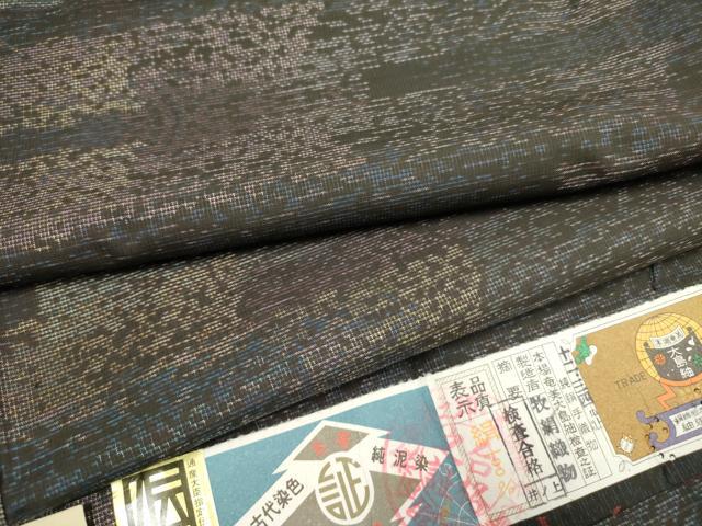 平和屋着物●本場大島紬　泥染　霞文　牧絹織物謹製　証紙付き　正絹　逸品　DAAY2448op