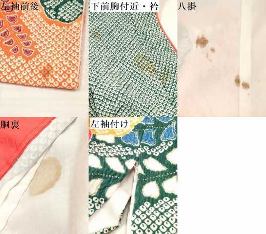 平和屋着物[]七五三　女の子　３歳　祝着　三つ身　花蝶文　暈し染め　金彩　洗える着物　DAAY3116ma_5