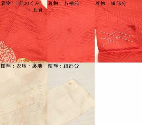 平和屋着物[]お宮参り　女の子　祝着　産着　初着　のしめ　駒刺繍　絞り　花文箱　逸品　DAAY3182ma_8