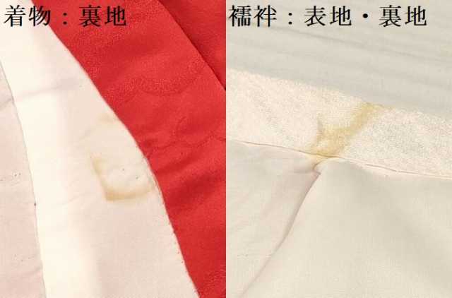 平和屋着物[]お宮参り　女の子　祝着　産着　初着　のしめ　駒刺繍　絞り　鞠花文　逸品　DAAY3230ma_8