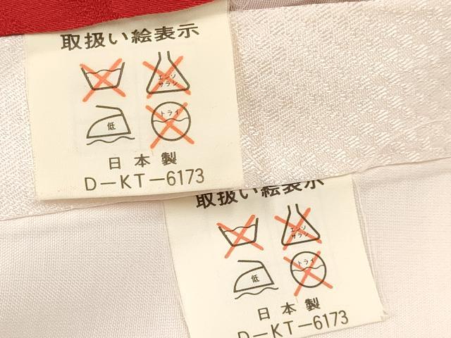 平和屋着物[]お宮参り　女の子　祝着　産着　初着　のしめ　駒刺繍　絞り　鞠花文　逸品　DAAY3230ma_6