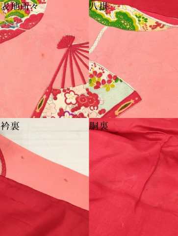 平和屋着物[]アンティーク　大正ロマン　七五三　女の子　３歳　祝着　三つ身　鞠扇面花文　逸品　DAAY3250ma_4