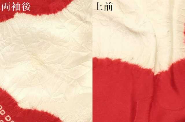 平和屋着物[]七五三　女の子　３歳　祝着　三つ身　駒刺繍　絞り　鞠花文　逸品　DAAY3283ma_5