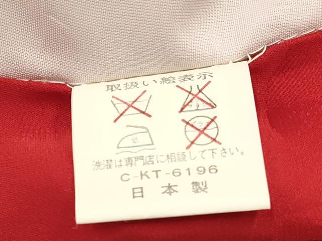 平和屋着物[]七五三　女の子　３歳　祝着　三つ身　駒刺繍　絞り　鞠花文　逸品　DAAY3283ma_4