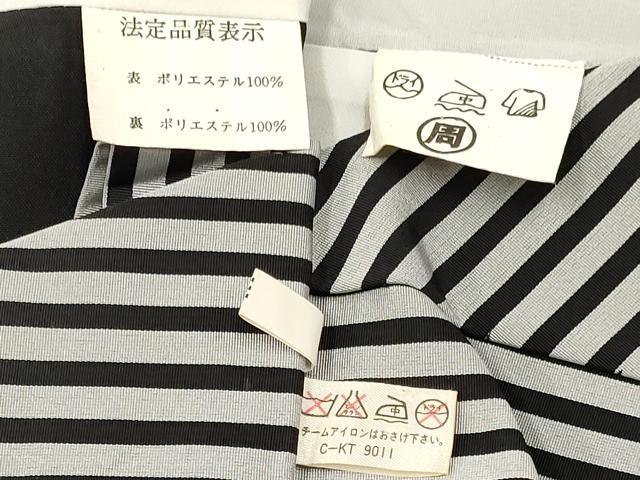 平和屋着物[]七五三　男の子　祝着・羽織・行灯袴・小物セット　龍　兜　立波松文　金彩　洗える着物　DAAY3355ma_7
