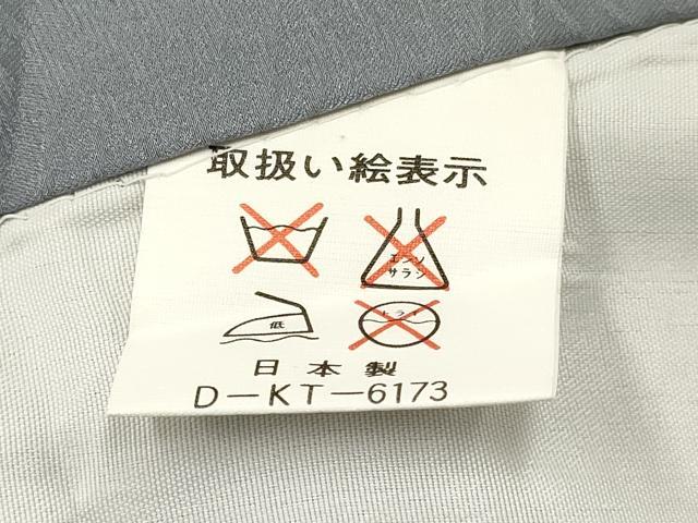 平和屋着物[]お宮参り　男の子　祝着　産着　初着　のしめ　駒刺繍　鷹　鷲　亀甲笹松文　暈し染め　金彩　逸品　DAAY3440ma_5