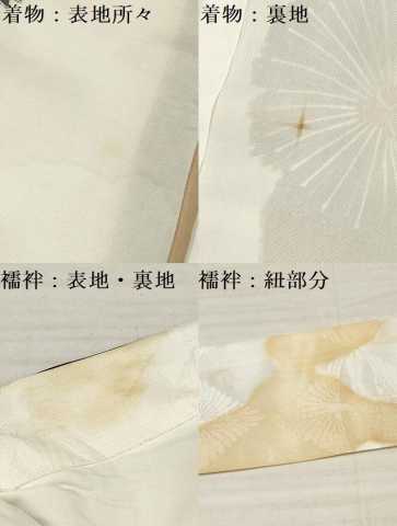 平和屋着物[]お宮参り　男の子　祝着　産着　初着　のしめ　刺繍　鷹　鷲　唐獅子　立波松文　暈し染め　金彩　逸品　DAAY3455ma_8