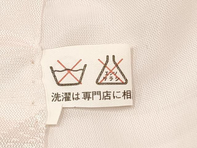 平和屋着物[]七五三　女の子　３歳　祝着　三つ身　長襦袢(袷)セット　鞠　糸車飛鶴花車文　暈し染め　金彩　逸品　DAAY3470ma_6