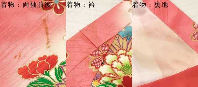 平和屋着物[]七五三　女の子　３歳　祝着　三つ身　長襦袢(単衣)セット　雪輪鳳凰花蝶文　暈し染め　金彩　逸品　DAAY3471ma_6