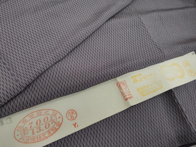 平和屋着物●江戸小紋　立涌文　反端付き　ロング丈　正絹　逸品　DAAY5018ud