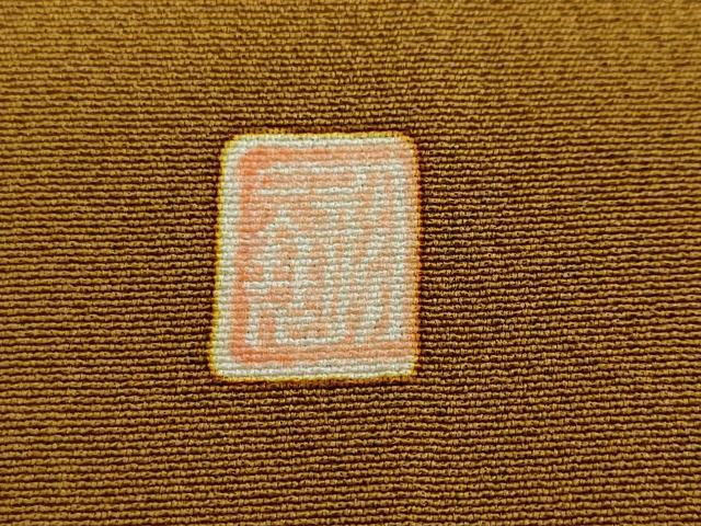 平和屋着物●訪問着　作家物　草花文　金彩　正絹　逸品　DAAY5040ud