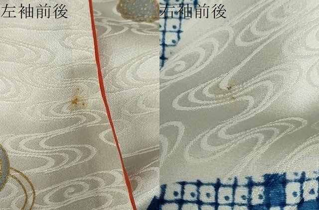 平和屋着物○創業460年・千總 訪問着 貝桶草花文 金彩