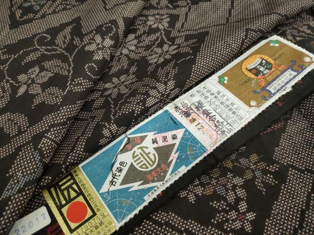 平和屋着物●本場大島紬　古代染色純泥染　7マルキ　谷崎絹織物謹製　風景草花文　証紙付き　正絹　逸品　未使用　DAAY5343ud