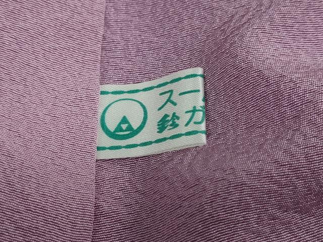 平和屋着物○上質な色無地 本場奄美泥染 紋意匠 浅紫色