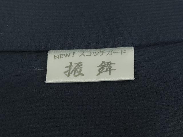 平和屋着物○BALARINJI 振袖 幾何学文様 金銀彩 正絹 逸品 DAAY5411ud