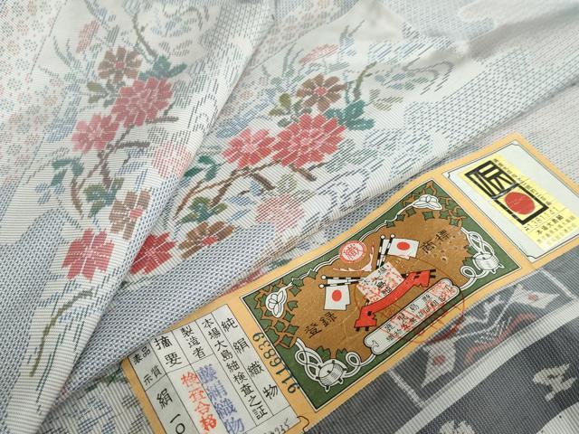 平和屋着物●都喜ヱ門　本場大島紬　本場大島紬　雲霞草花文　藤絹織物謹製　証紙付き　正絹　逸品　DAAY5809ud