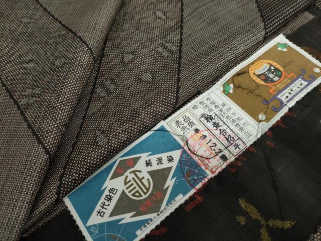平和屋着物●本場大島紬 古代染色純泥染 7マルキ 160亀甲 変わり間道 （有）中里絹織物謹製 証紙付き 正絹 逸品 未使用 DAAY5818ud