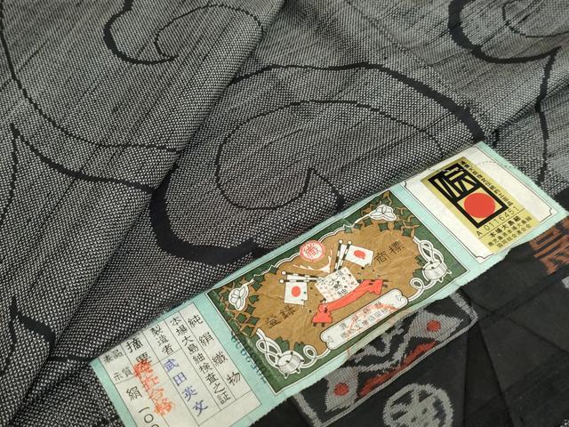 平和屋着物●本場大島紬　9マルキ　唐草文　武田英文作　証紙付き　正絹　逸品　未使用　DAAY5915ud