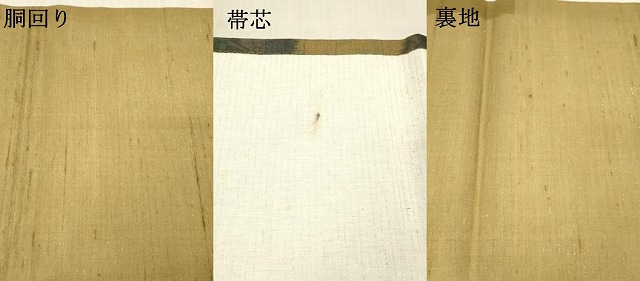 平和屋着物＊夏物　九寸開き名古屋帯　草花文　銀糸　正絹　逸品　DAAY8008cm_4