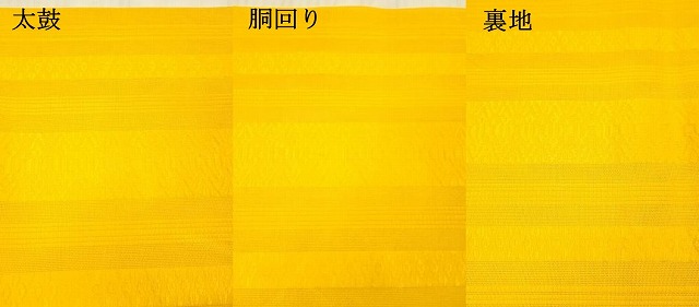 平和屋着物＊夏物　博多織　八寸名古屋帯　献上　金茶色　DAAY8018cm_4