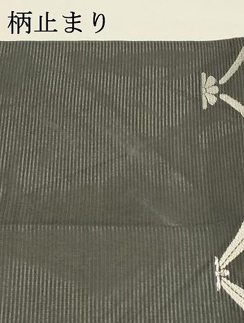 平和屋着物＊夏物　六通柄袋帯　舞花文　黒地　金銀糸　正絹　逸品　DAAY8116cm 平和屋着物＊夏物 六通柄袋帯 舞花文 黒地 金銀糸 正絹 逸品