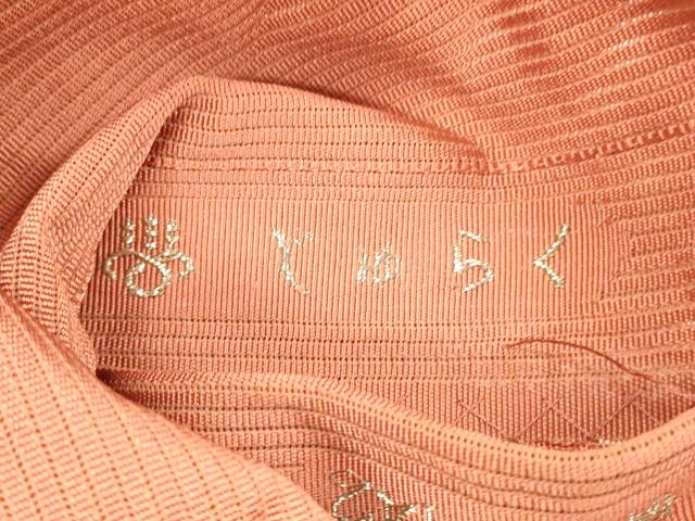 平和屋着物＊夏物 京の名門 じゅらく謹製 絽綴れ 八寸名古屋帯