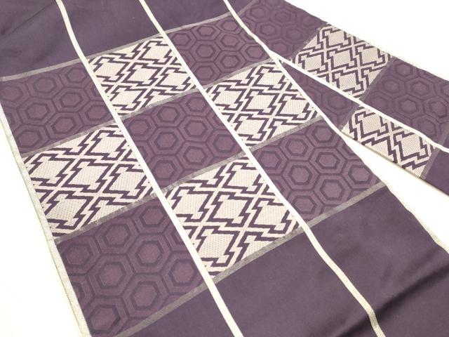 平和屋着物○西陣 川島織物 九寸名古屋帯 唐織 市松吉祥文 銀糸
